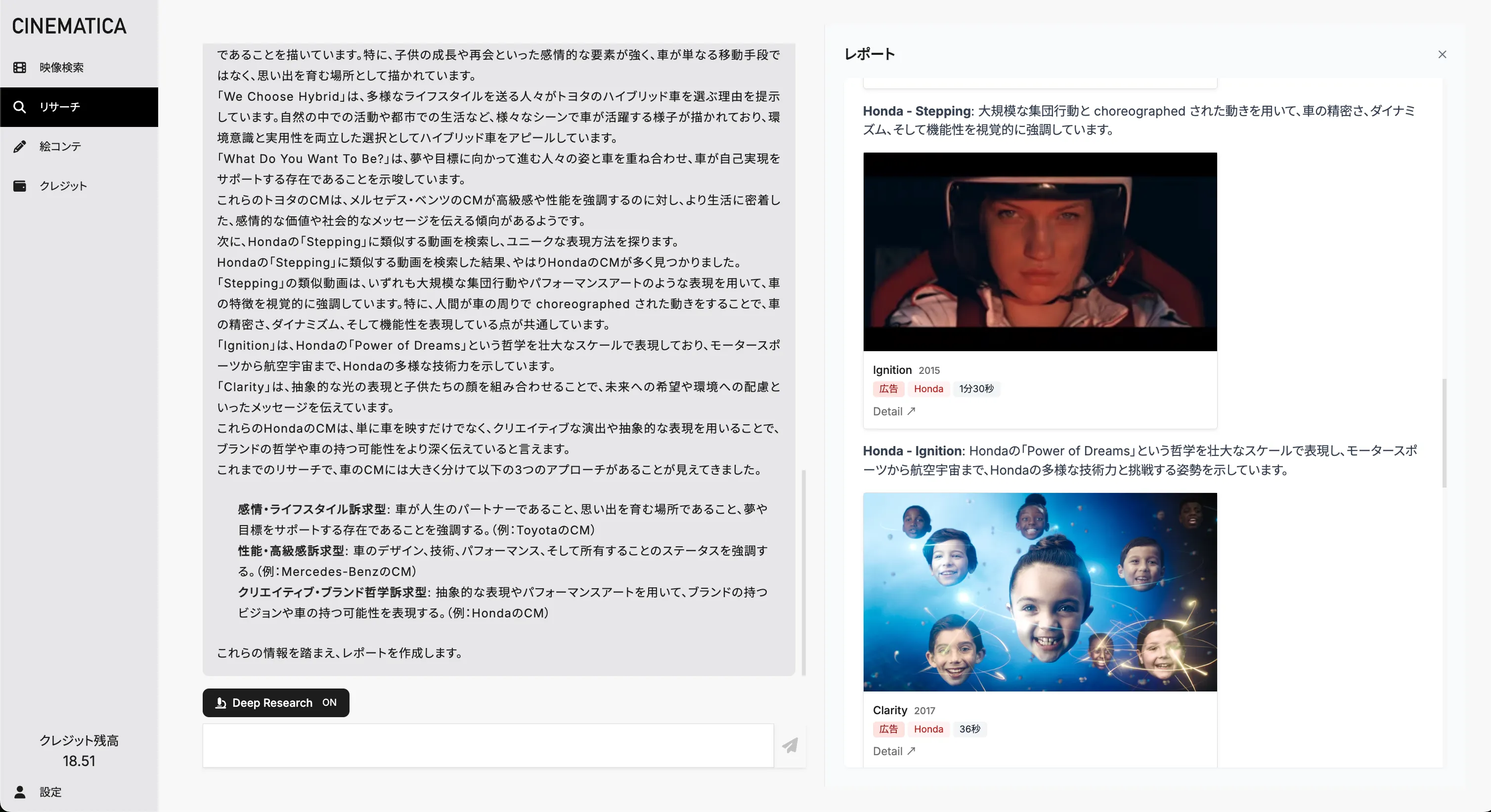 動画カード付きレポート 動画カード付きレポート